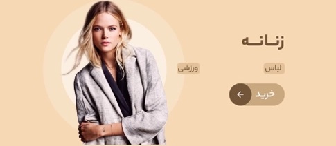 بنر1